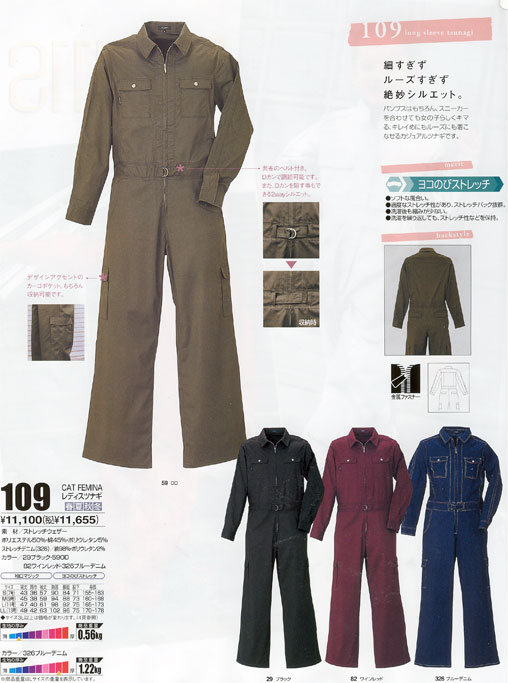 �c�i�M�@�v�����g�@�c�i�M�v�����g�@�Ȃ��v�����g �����A�����Ajumpsuits�c�i�M�A�Ȃ��A�Ȃ����Aprintman